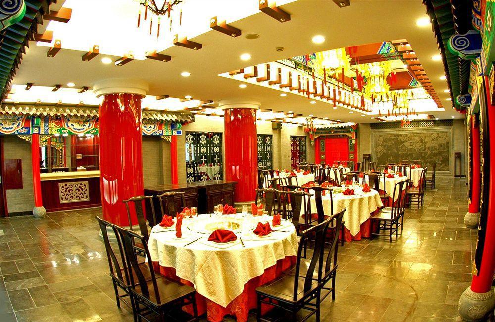 Jade Emperor Hotel Hangzhou Zewnętrze zdjęcie